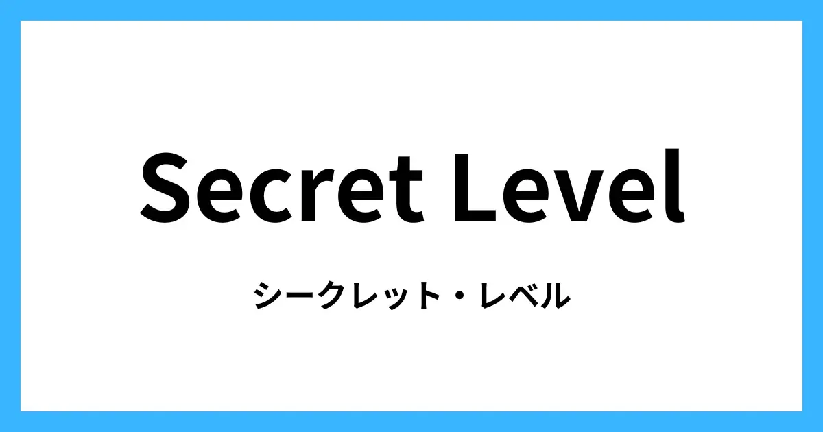 secret level