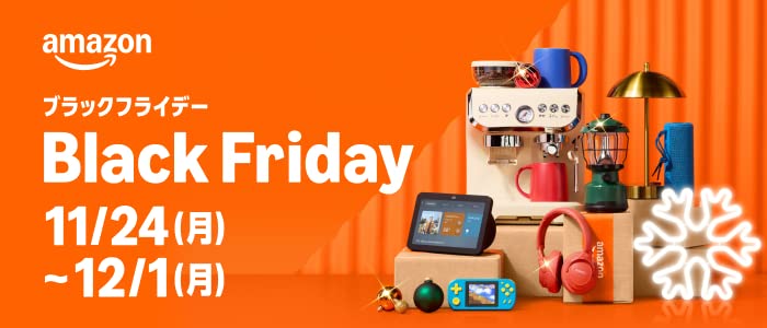 Amazon Black Friday　バナー画像　W700xH300px