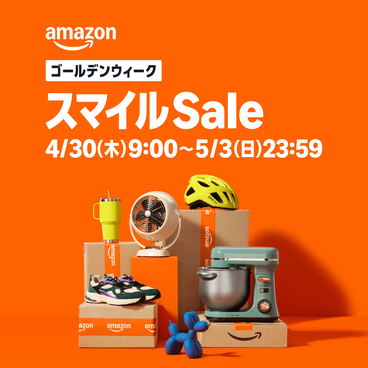Amazon smile sale