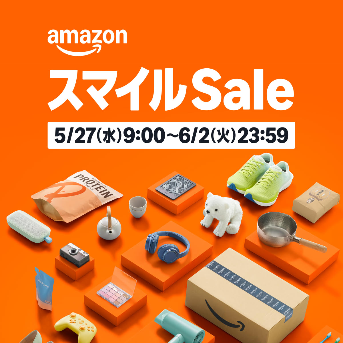 smile sale 2026