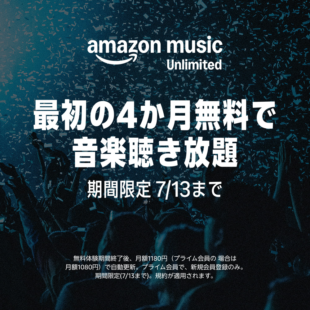 Amazon music