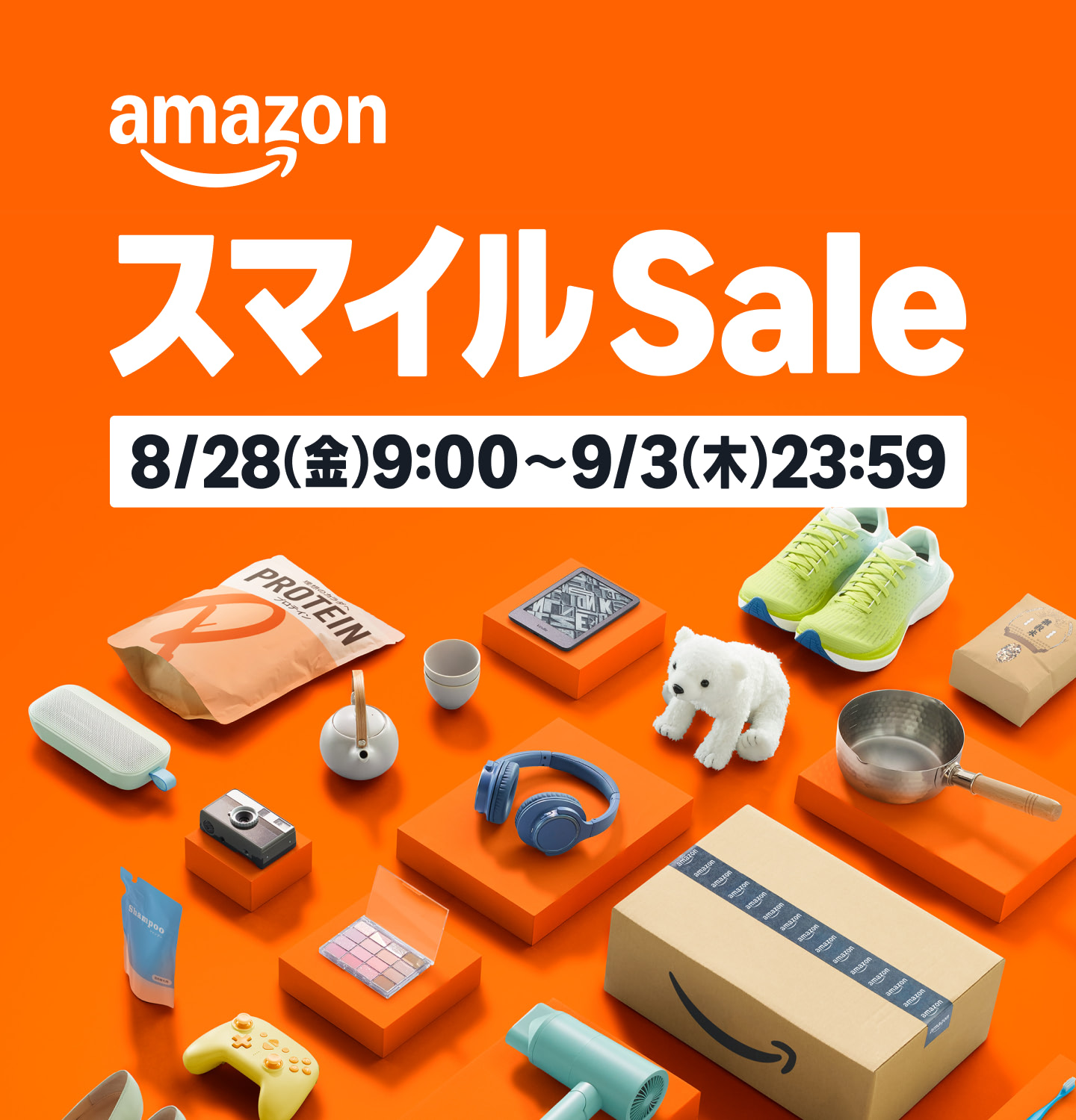 smile sale